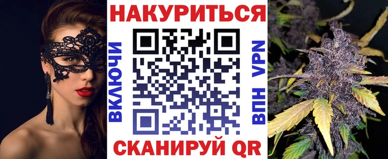 Купить наркотик Ликино-Дулёво СК  ГАШИШ  Героин  КОКАИН 