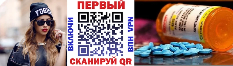 АМФЕТАМИН 97% ссылка на мегу ССЫЛКА это формула Ликино-Дулёво
