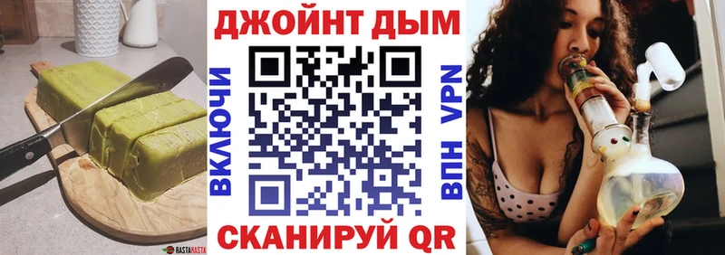 Печенье с ТГК марихуана  закладка  Ликино-Дулёво 