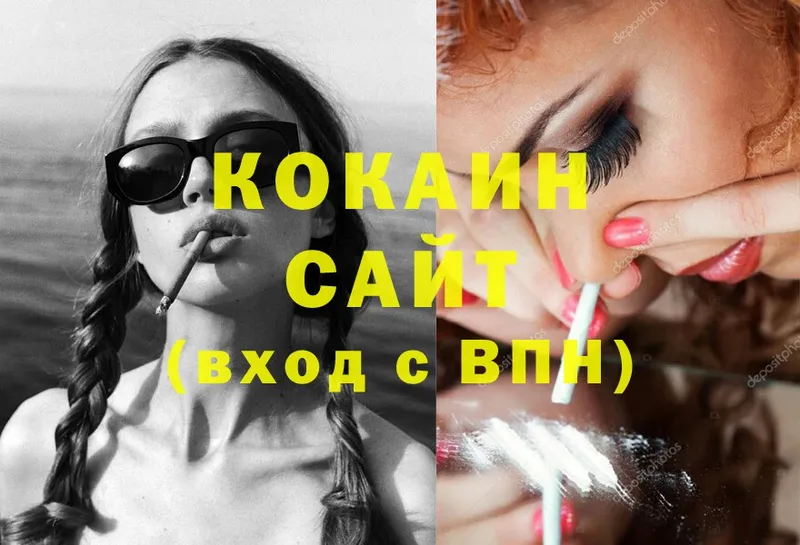 Cocaine Fish Scale  купить закладку  Ликино-Дулёво 