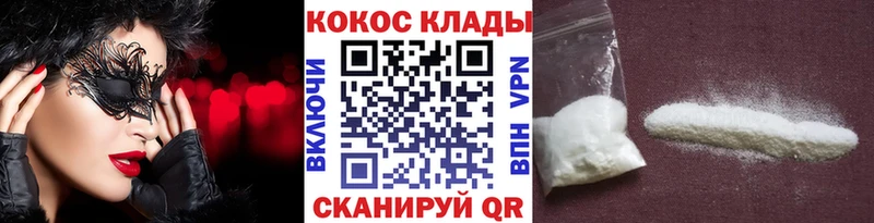 COCAIN Эквадор  Ликино-Дулёво 