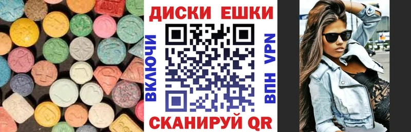 ЭКСТАЗИ mix  Ликино-Дулёво 