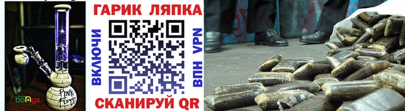 магазин Ликино-Дулёво Гашиш VHQ