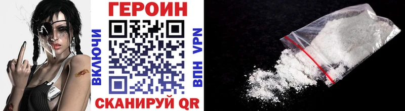 blacksprut зеркало  darknet Telegram  Ликино-Дулёво  ГЕРОИН белый  купить закладку 