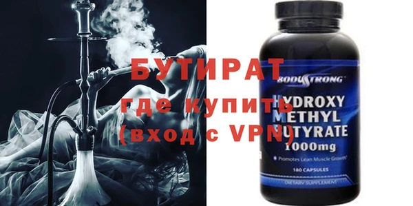 соль курить ск Наволоки