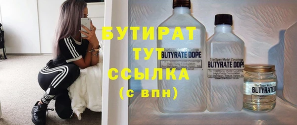 бутик Навашино