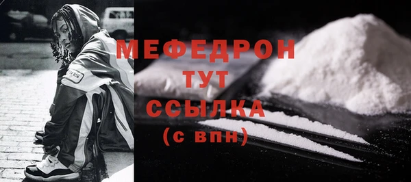 скорость Нефтегорск