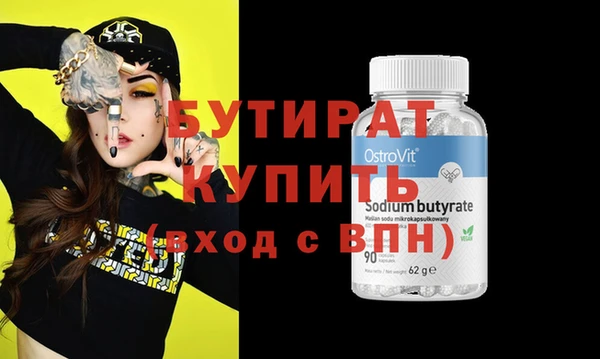 метамфетамин Бикин