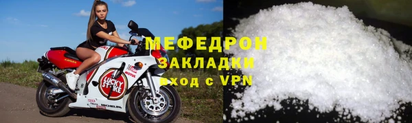 mix Горнозаводск