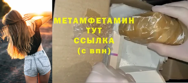 амфетамин Надым