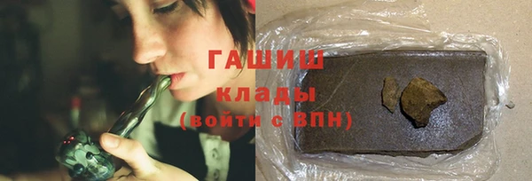 соль курить ск Наволоки
