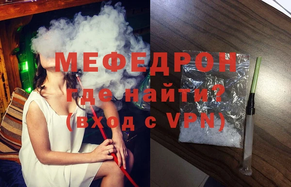 соль курить ск Наволоки