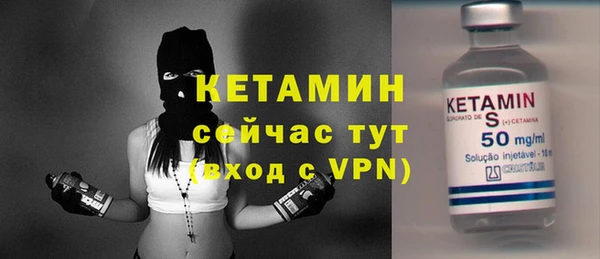 метамфетамин Бикин