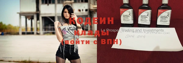 соль курить ск Наволоки