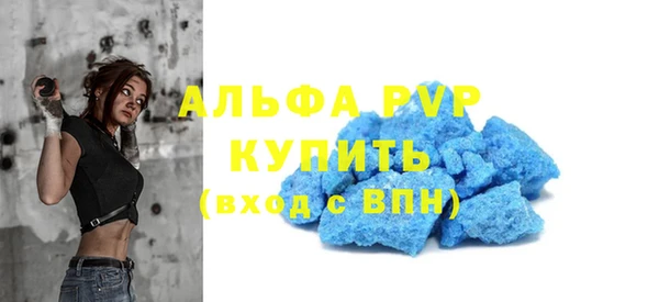 меф VHQ Михайловка