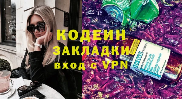 соль курить ск Наволоки