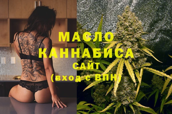 соль курить ск Наволоки