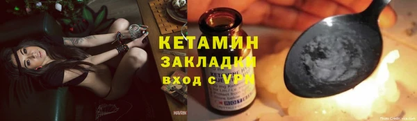 бутик Навашино
