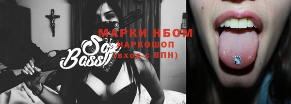 бутик Навашино