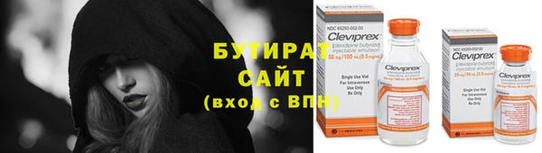 соль курить ск Наволоки
