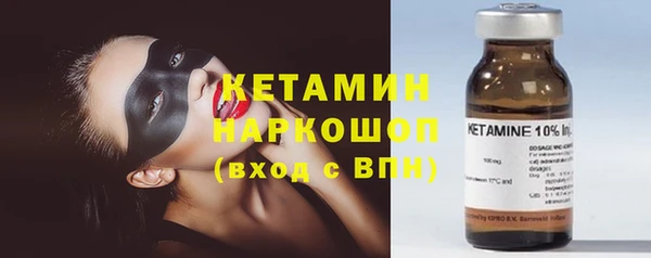 соль курить ск Наволоки
