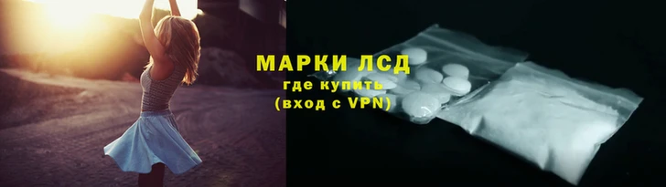 соль курить ск Наволоки