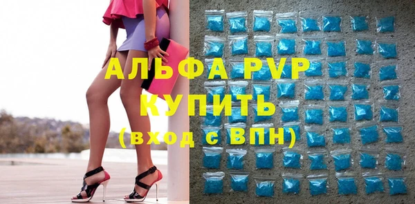 бутик Навашино