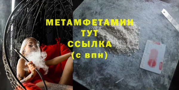 бутик Навашино