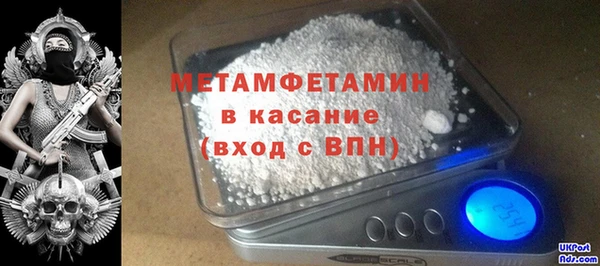 соль курить ск Наволоки