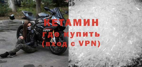 бутик Навашино