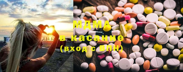 метамфетамин Бикин