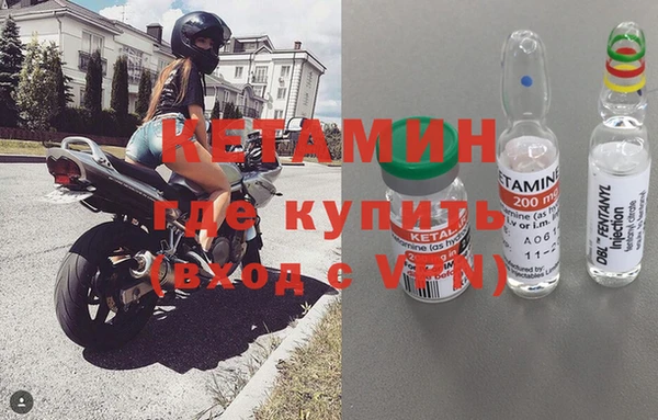 бутик Навашино