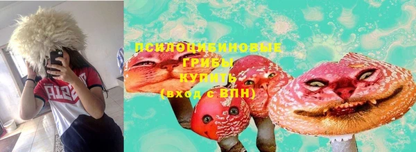 бутик Навашино