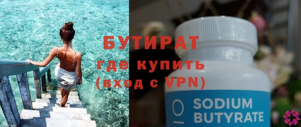амфетамин Надым