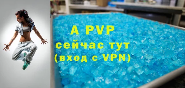амфетамин Надым