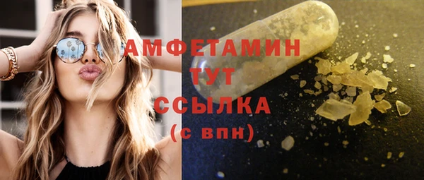 бутик Навашино