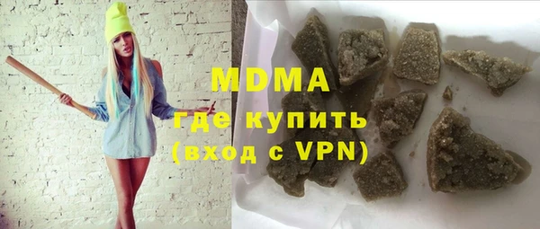 бутик Навашино