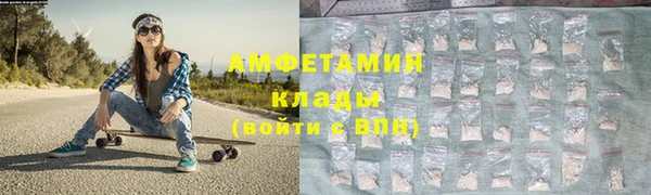 амфетамин Надым