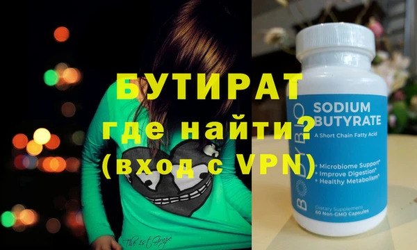 кокс Михайловск