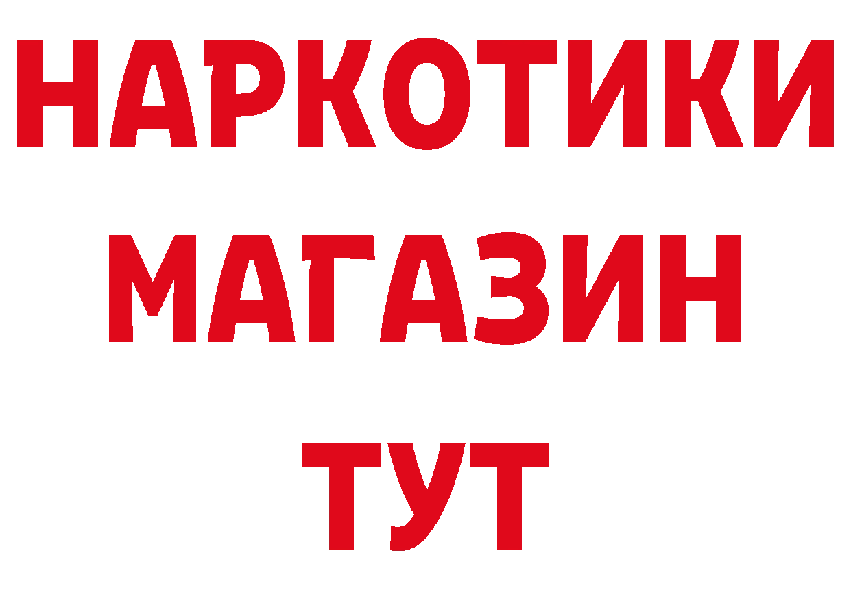 Героин афганец как войти это MEGA Ликино-Дулёво