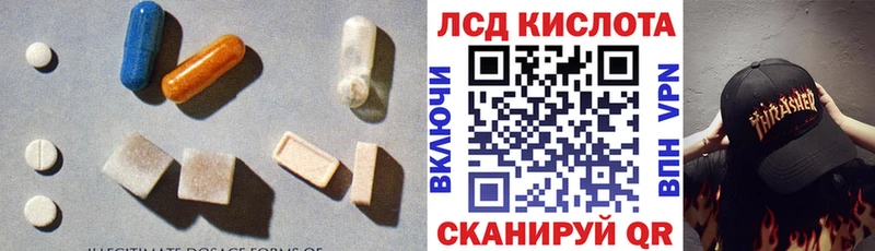 ЛСД экстази кислота где продают ОМГ ОМГ сайт Ликино-Дулёво