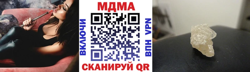 МДМА молли Ликино-Дулёво