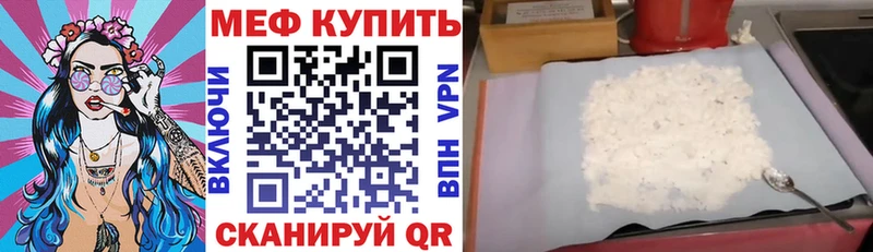 МЯУ-МЯУ 4 MMC  магазин    Ликино-Дулёво 