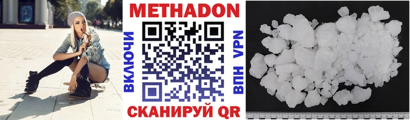 ссылка на мегу сайт  Ликино-Дулёво  Метадон VHQ 