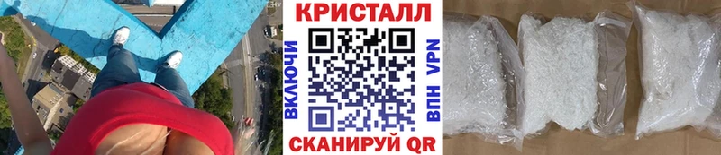 Первитин Декстрометамфетамин 99.9%  продажа наркотиков  ссылка на мегу вход  Ликино-Дулёво 