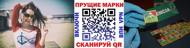Наркотические марки 1500мкг  мега как зайти  Ликино-Дулёво 