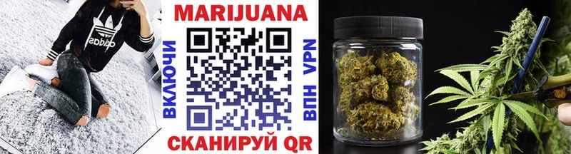 Конопля OG Kush Ликино-Дулёво